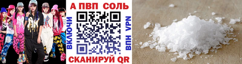 A-PVP крисы CK  наркота  Нахабино 