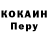 Кодеин Purple Drank Nazar Erniyazov