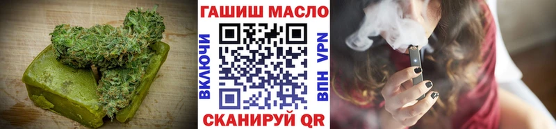 Печенье с ТГК марихуана  Нахабино 