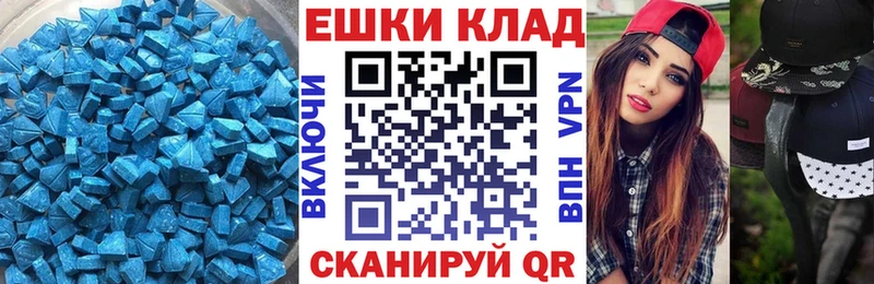 ЭКСТАЗИ VHQ  наркота  Нахабино 