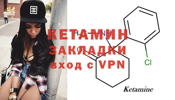 гидропоника Богородск