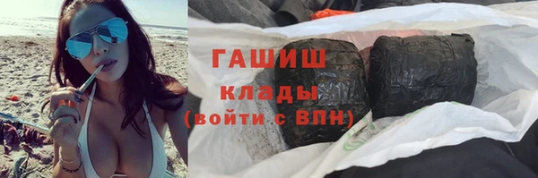 гидропоника Богородск