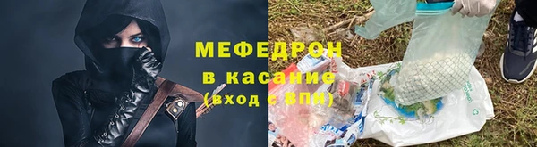 гидропоника Богородск