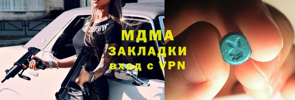 ALPHA-PVP Богданович