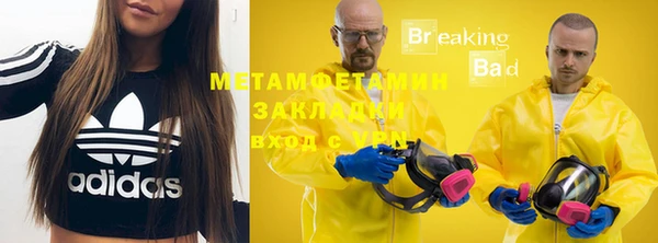 гидропоника Богородск