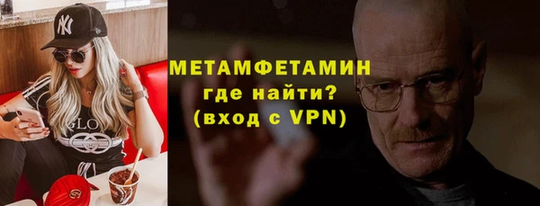 гидропоника Богородск