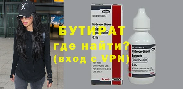 гидропоника Богородск