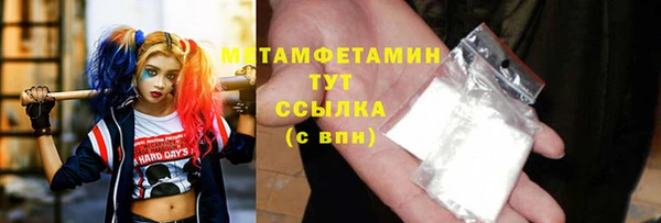 гидропоника Богородск