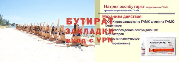 гидропоника Богородск