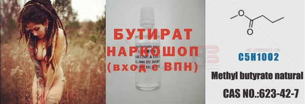 ALPHA-PVP Богданович