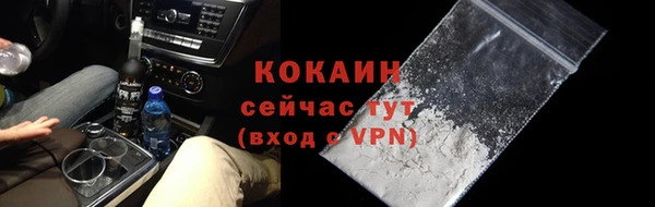 ALPHA-PVP Богданович