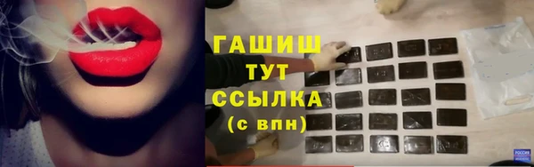 гидропоника Богородск