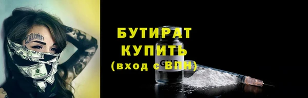 гидропоника Богородск