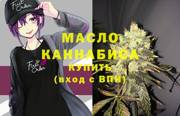 ALPHA-PVP Богданович