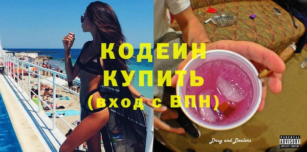 ALPHA-PVP Богданович