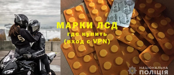 PSILOCYBIN Богородицк