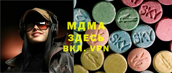 ALPHA-PVP Богданович