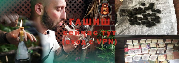 ALPHA-PVP Богданович