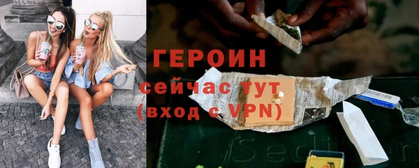 PSILOCYBIN Богородицк