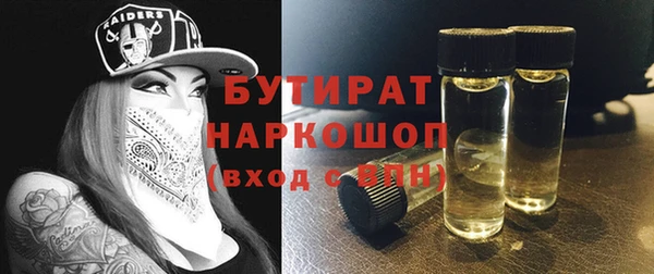 PSILOCYBIN Богородицк
