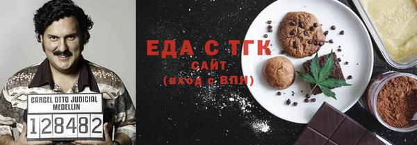 ALPHA-PVP Богданович