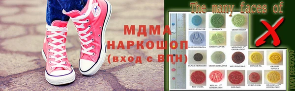 гидропоника Богородск