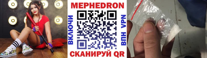 Меф мука  купить наркотик  Нахабино 