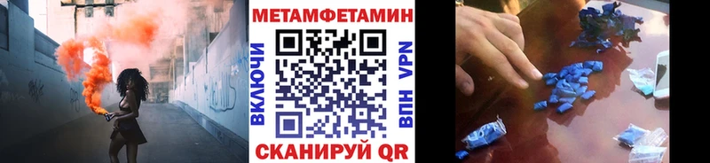 купить наркотик  Нахабино  МЕТАМФЕТАМИН винт 